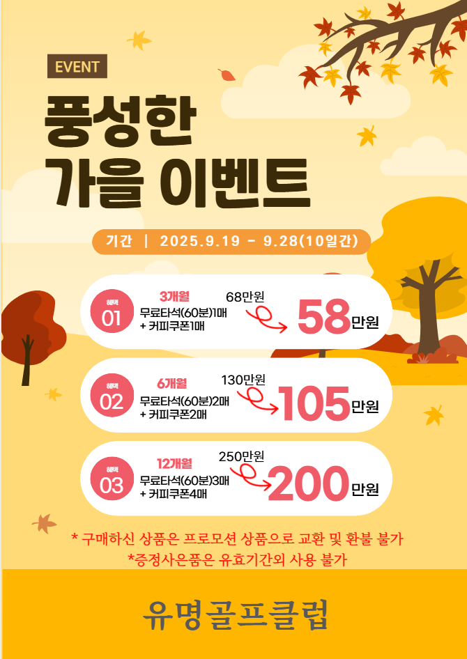 스크린샷 2025-08-25 131630.png